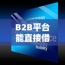 贷款被拒后还能再贷吗：整理五个凭支付宝花呗贷款的平台