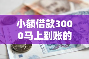 微信如何向花呗借钱提现？整理5个网贷平台怎么注销