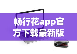 锦鲤分期容易下款吗，整合5个2025口子交流论坛最新