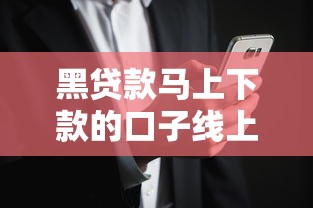 哪些app可以借钱不看征信记录，罗列五个网贷2000的平台