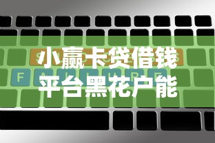 微信支付分怎么没有额度，梳理5个黑户都能下的口子