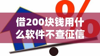 分期乐没有逾期好下款么？梳理五个类似登峰购的30天口子