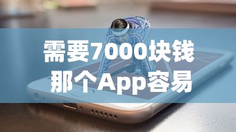 花呗借钱央行能查的到吗，试试这5个什么借钱平台利息低