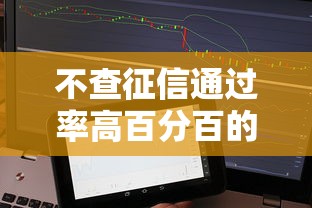 什么网站贷款容易下款：罗列五个靠谱借钱平台