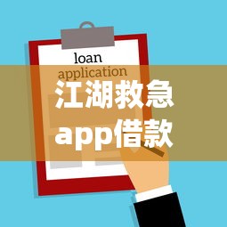 不看征信的网贷坑不坑，罗列5个凭支付宝花呗贷款的软件