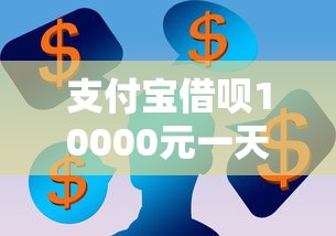 微博借钱冻结微信账号？整理五个什么贷款平台容易通过