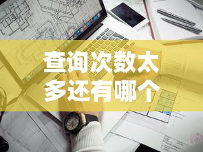 桔多多征信花好下款吗？整合五个周周到贷款相同系列的app