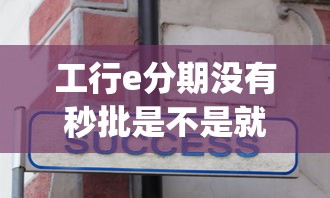 网贷口子大全平台正规吗安全吗？试试这5个轻松借款无压力软件