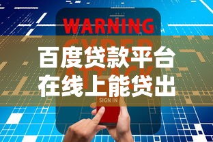 泉州私人借钱微信公众号？分享五个身份证就能贷款的平台
