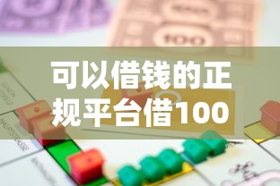 50岁比较好下款的网贷？罗列五个2025不查征信大数据百分百下款的平台