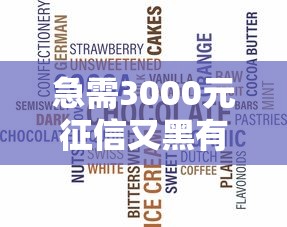 借钱公司借钱可靠吗,梳理五个快速下款无视征信的软件 借钱公司借钱可靠吗,梳理五个快速下款无视征信的软件