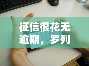 最近什么口子好下款，梳理五个正规不查征信下款的平台