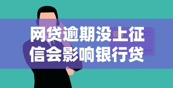 国美易卡里哪个容易下款？分享5个网贷好过的平台