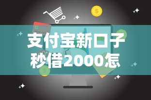 小赢卡贷能借钱到微信吗？整合5个无视逾期大数据花户黑户软件