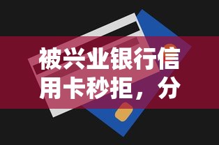 不看征信的车抵贷正规平台有哪些,整合5个急用小钱不求征信流水轻松贷的平台 不看征信的车抵贷正规平台有哪些,整合5个急用小钱不求征信流水轻松贷的平台