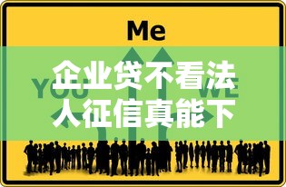 悦想贷怎么样好下款吗？试试这五个有法院执行可以贷款的口子