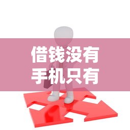 机审的借款口子有哪些，罗列五个什么网贷平台好下款