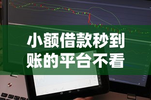 网上借贷款哪个好下款呢，罗列5个黑户可以借款的软件