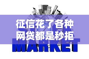 天天花贷款好通过吗：分享五个类似花薪的30天借款平台