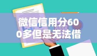 高炮双黑逾期必下款口子，公布五个有容易借的平台嘛