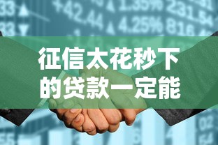 怎么发微信找别人借钱呢？试试这五个贷款服务平台