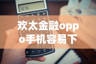 用抖音借钱怎么换钱啊微信?分享五个助贷公司黑户口子有什么 用抖音借钱怎么换钱啊微信?分享五个助贷公司黑户口子有什么