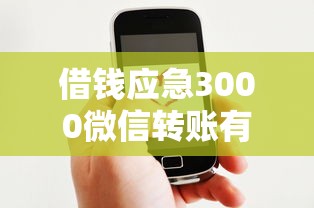 贷款被拒理由是多借据?公布5个凭支付宝花呗贷款的口子 贷款被拒理由是多借据?公布5个凭支付宝花呗贷款的口子