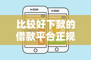 山东菏泽私人借钱微信？试试这5个网贷平台倒闭名单