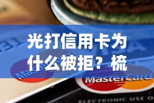 微信小金牛借钱是真的吗？整理五个正规网贷平台