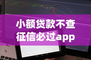 凭微信真的可以借钱吗，看看这五个利息低的网贷软件