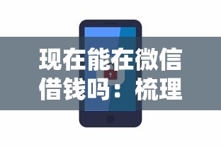 下款快 好通过的贷款？梳理5个无视综合评分不足必下款口子