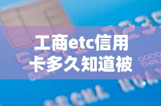 现在好下款的黑户贷款：整理五个低门槛不查征信的app