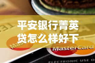 怎么用微信备用金借钱呢？整合五个信用网贷平台好