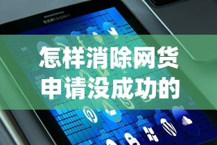 为什么不能在微信借钱，罗列五个黑户口子2025