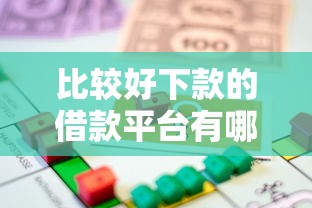 信用卡转不过来怎么办？推荐5个网贷天眼平台
