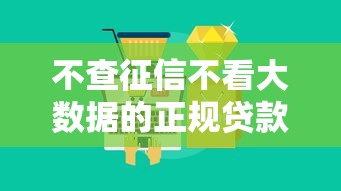 E卡口子app官方下载？梳理五个最新网贷口子今日整理这五个平台
