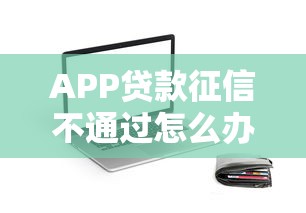 嘉峪关贷款不看征信：罗列5个平台借钱额度高