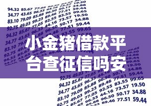 微信借钱贷款限年龄不限：看看这五个分期长的正规网贷平台