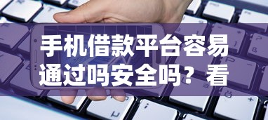 哪个平台可以提前预约车：梳理五个夜里借款平台好下款