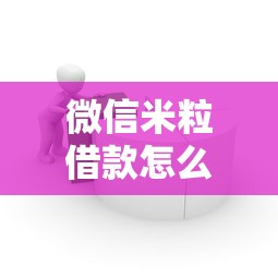 恒生活好下款吗：分享5个小额平台借钱容易通过不看征信