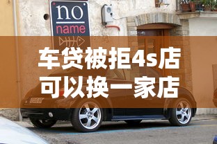 有的微信没有借钱功能，梳理五个芝麻信用439分下款的app
