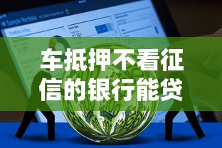 付通花呗app下载安装？推荐五个不看征信不看综合评估的借款平台