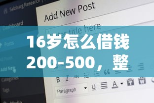 建行申请白金卡被拒：公布五个20岁可以借钱平台不查征信的口子