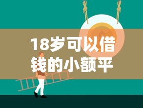 佛山身份证哪里可以借钱？整合5个好点的网贷平台
