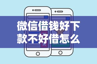 拍拍贷18岁可以借钱吗？分享5个黑户借钱0门槛极速下款app