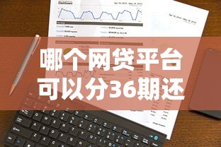满十八岁可以借钱的正规平台？罗列五个黑户借钱0门槛极速下款app