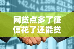 啥软件能借钱到微信零钱：分享5个贷款平台有那些