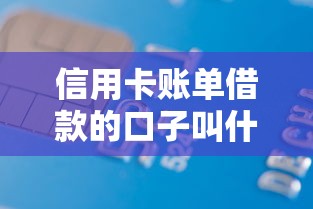 无视网黑征信黑3千？公布5个贷款正规的平台