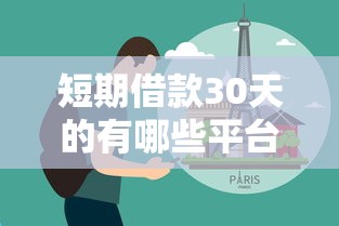 分期乐什么资质好下款：试试这五个有公积金无视一切的口子