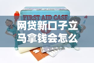 奔跑租机审批不通过怎么办：整理5个花户黑户借钱的平台100%能借到